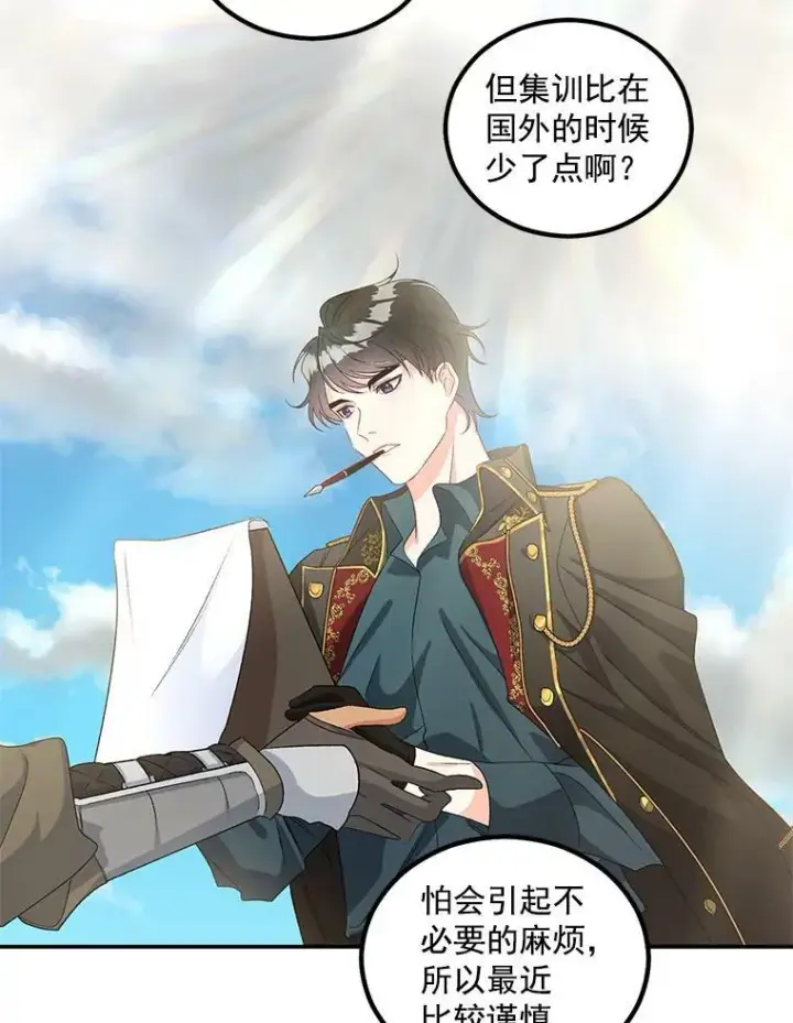 漫画《伯爵孤女的重生》39.督察官突然到访第2张图