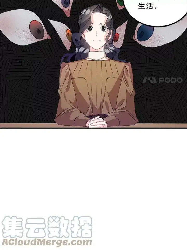 漫画《伯爵孤女的重生》39.督察官突然到访第28张图
