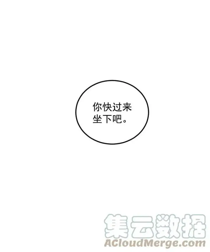 漫画《伯爵孤女的重生》39.督察官突然到访第79张图
