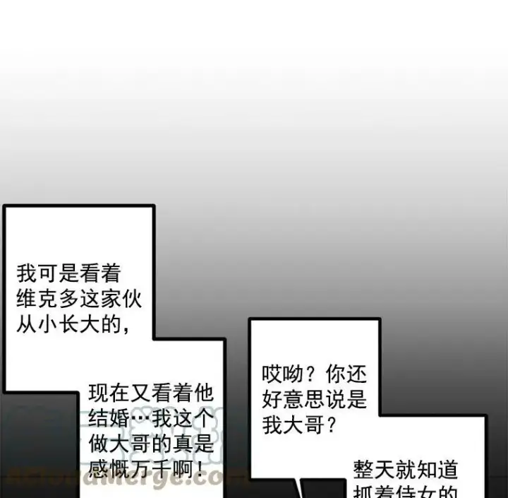 漫画《伯爵孤女的重生》40.证明清白第34张图