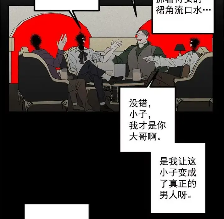 漫画《伯爵孤女的重生》40.证明清白第35张图