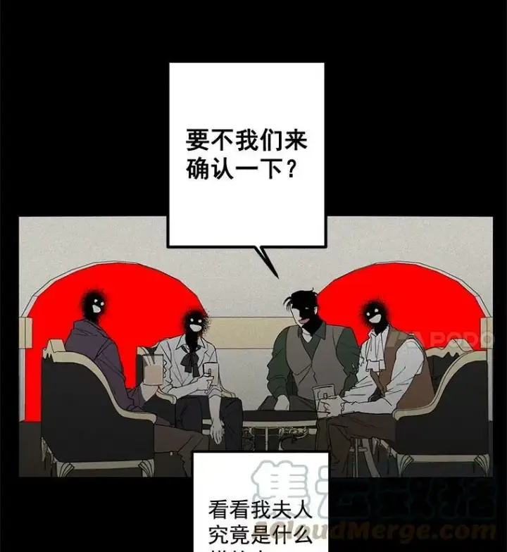 漫画《伯爵孤女的重生》40.证明清白第40张图