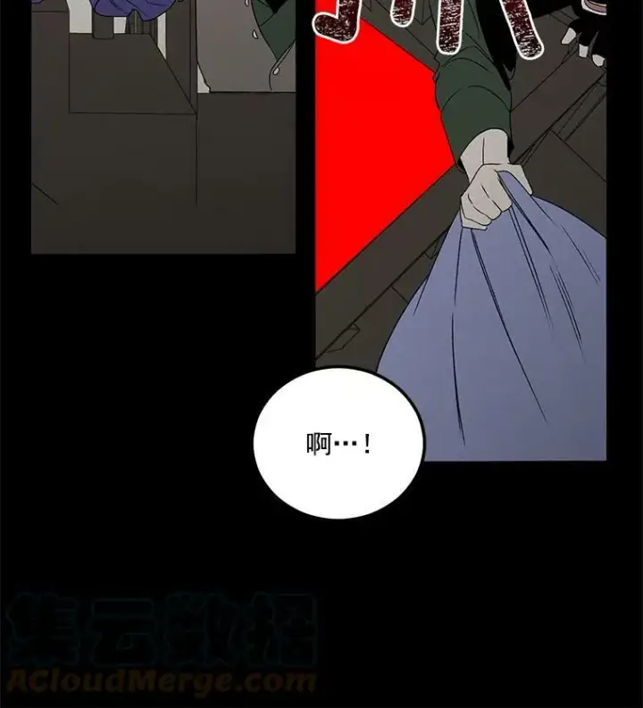漫画《伯爵孤女的重生》40.证明清白第46张图