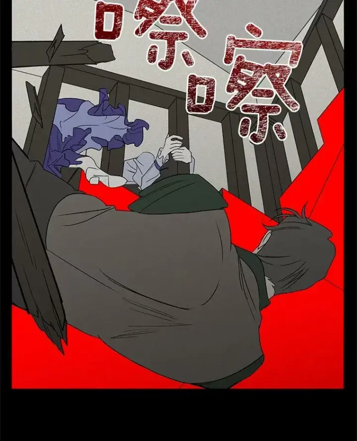 漫画《伯爵孤女的重生》40.证明清白第50张图