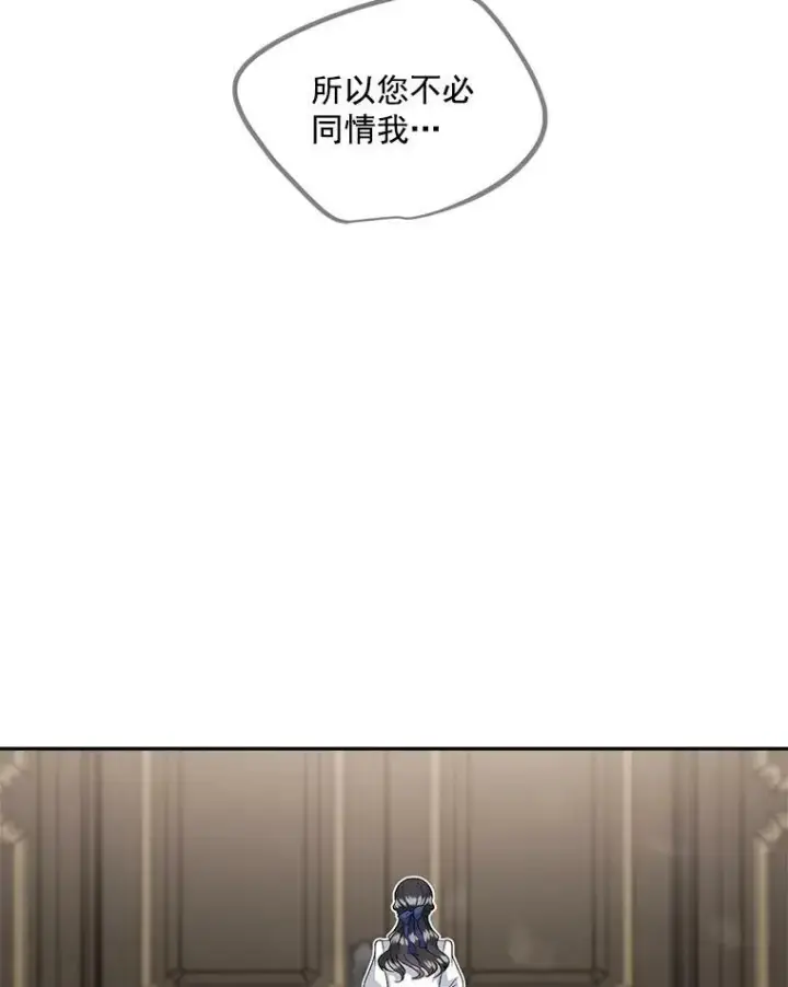 漫画《伯爵孤女的重生》40.证明清白第56张图