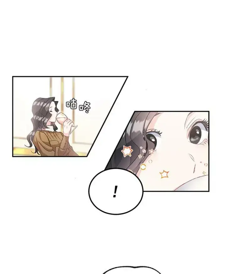 漫画《伯爵孤女的重生》40.证明清白第6张图