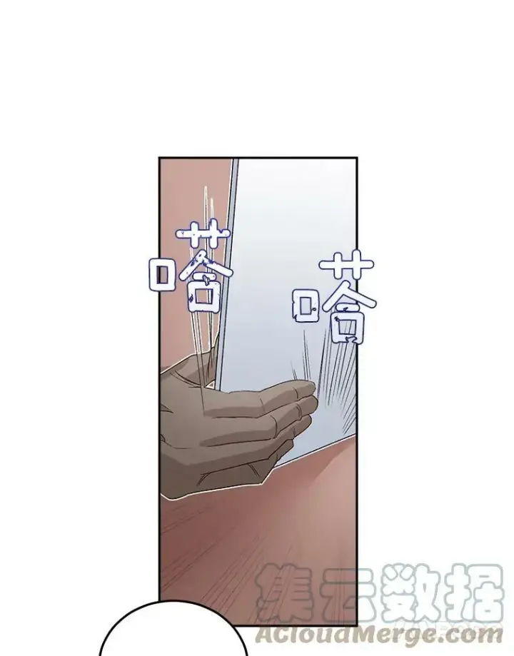 漫画《伯爵孤女的重生》40.证明清白第61张图