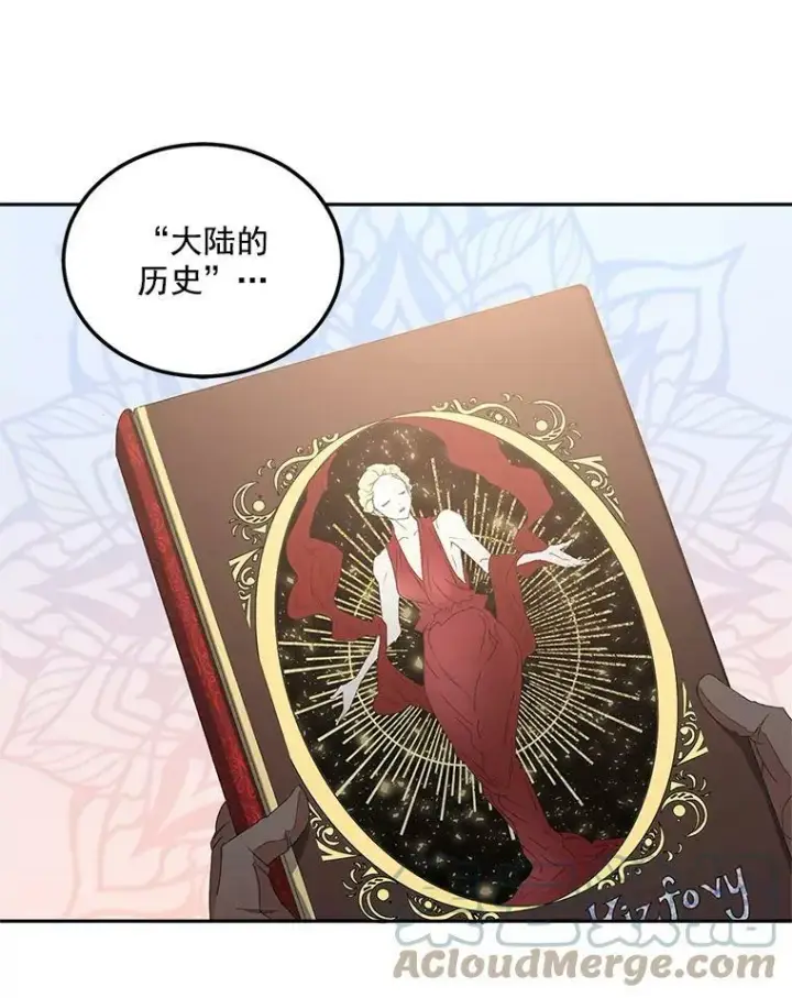 漫画《伯爵孤女的重生》41.聘请校长第34张图