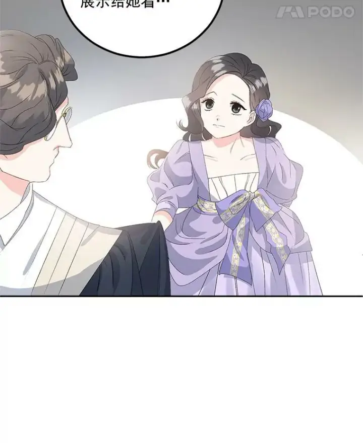 漫画《伯爵孤女的重生》41.聘请校长第60张图