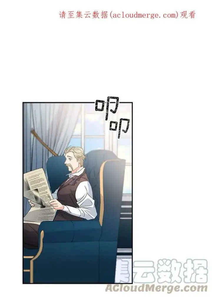 漫画《伯爵孤女的重生》41.聘请校长第70张图