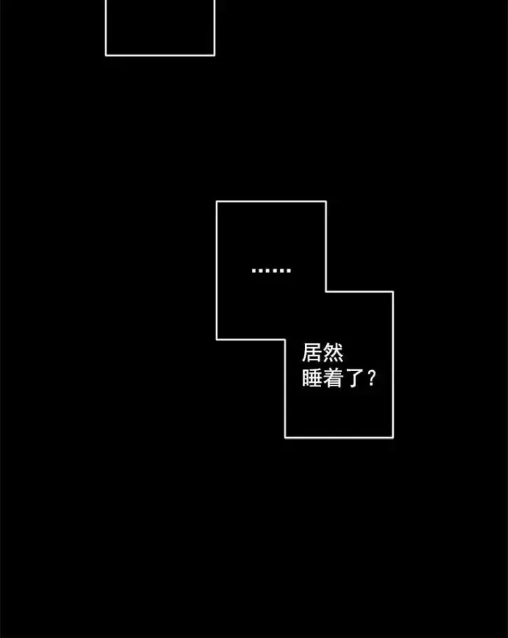 漫画《伯爵孤女的重生》41.聘请校长第8张图