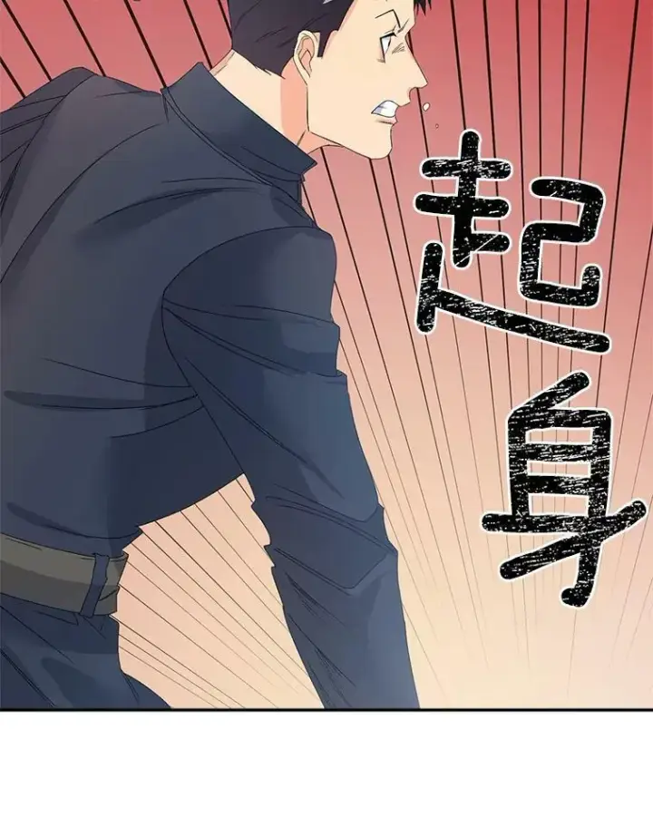 漫画《伯爵孤女的重生》42.我是活生生的人！第66张图