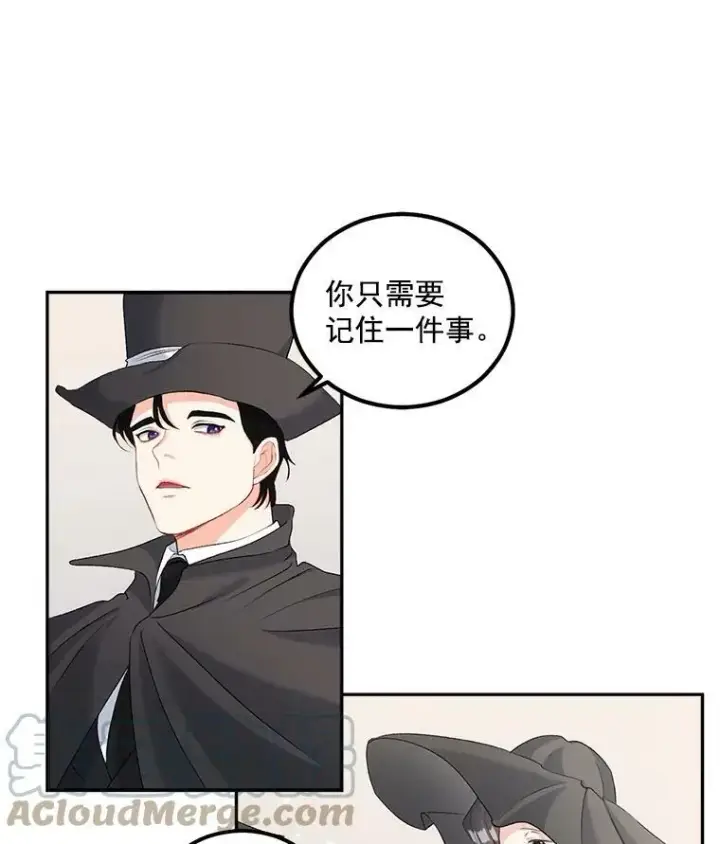 漫画《伯爵孤女的重生》44.审判正式开始第10张图