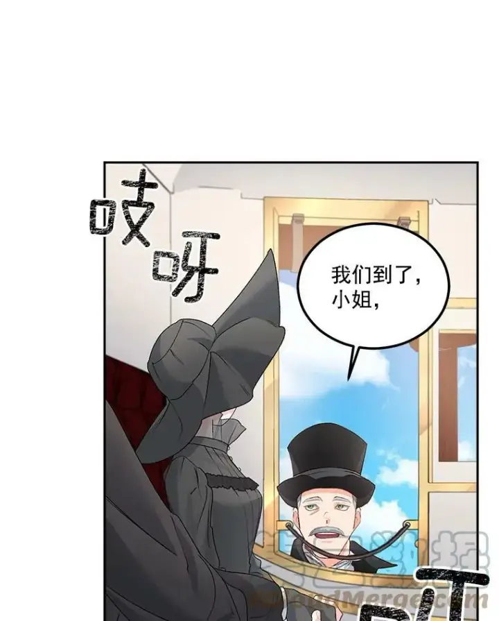 漫画《伯爵孤女的重生》44.审判正式开始第13张图
