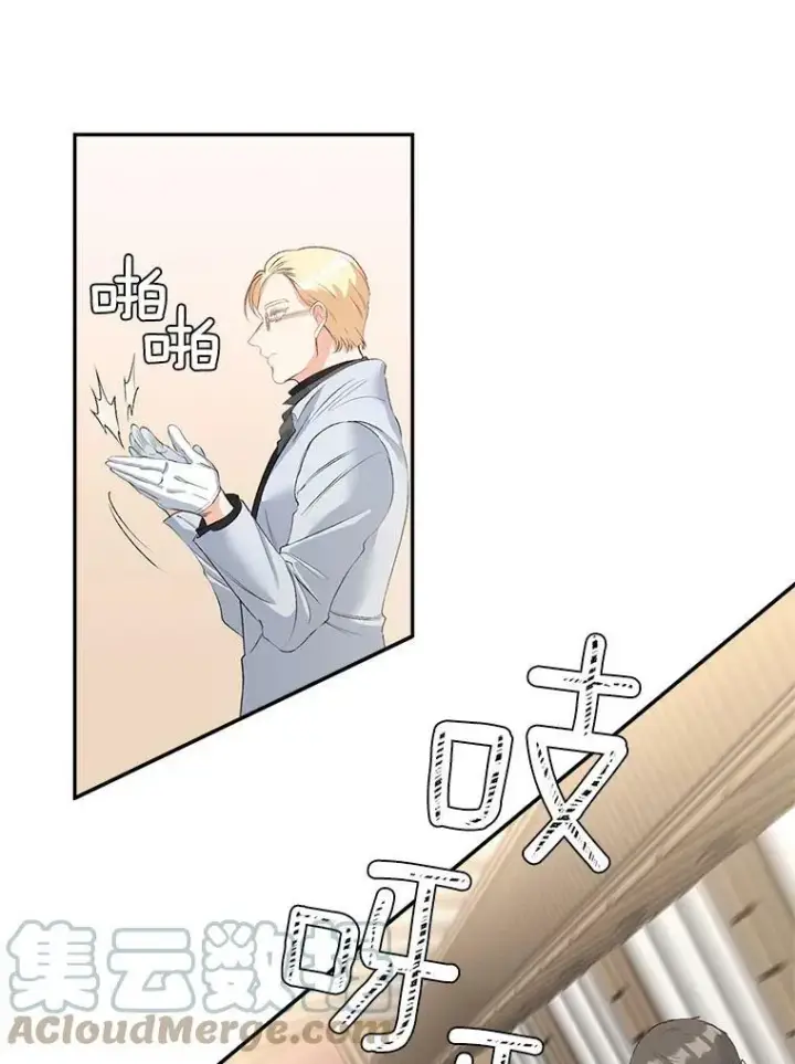漫画《伯爵孤女的重生》44.审判正式开始第31张图