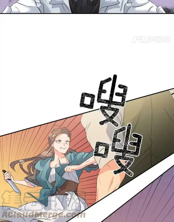 漫画《伯爵孤女的重生》44.审判正式开始第40张图
