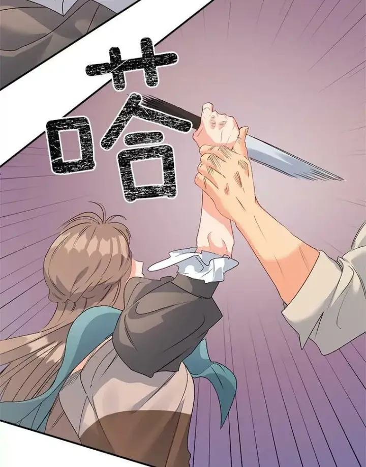 漫画《伯爵孤女的重生》44.审判正式开始第41张图