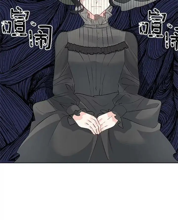 漫画《伯爵孤女的重生》44.审判正式开始第56张图