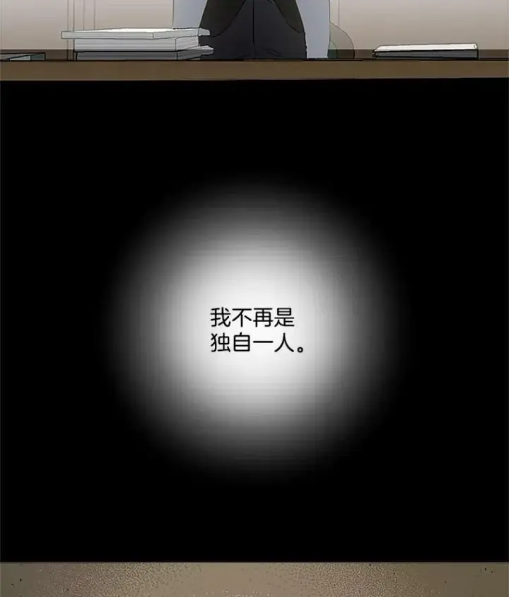 漫画《伯爵孤女的重生》44.审判正式开始第62张图