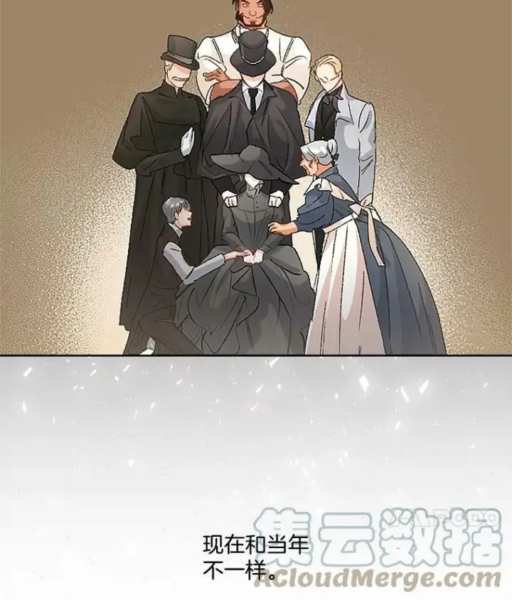 漫画《伯爵孤女的重生》44.审判正式开始第64张图