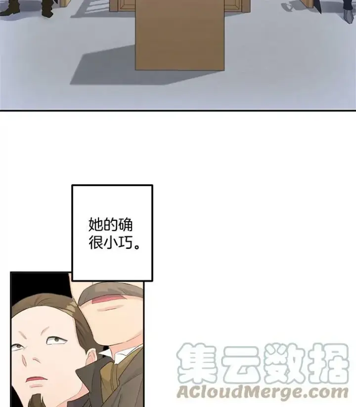 漫画《伯爵孤女的重生》45.承认自己的痛苦第10张图