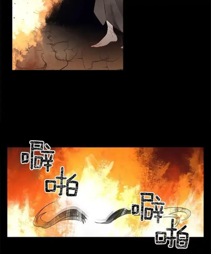 漫画《伯爵孤女的重生》45.承认自己的痛苦第26张图