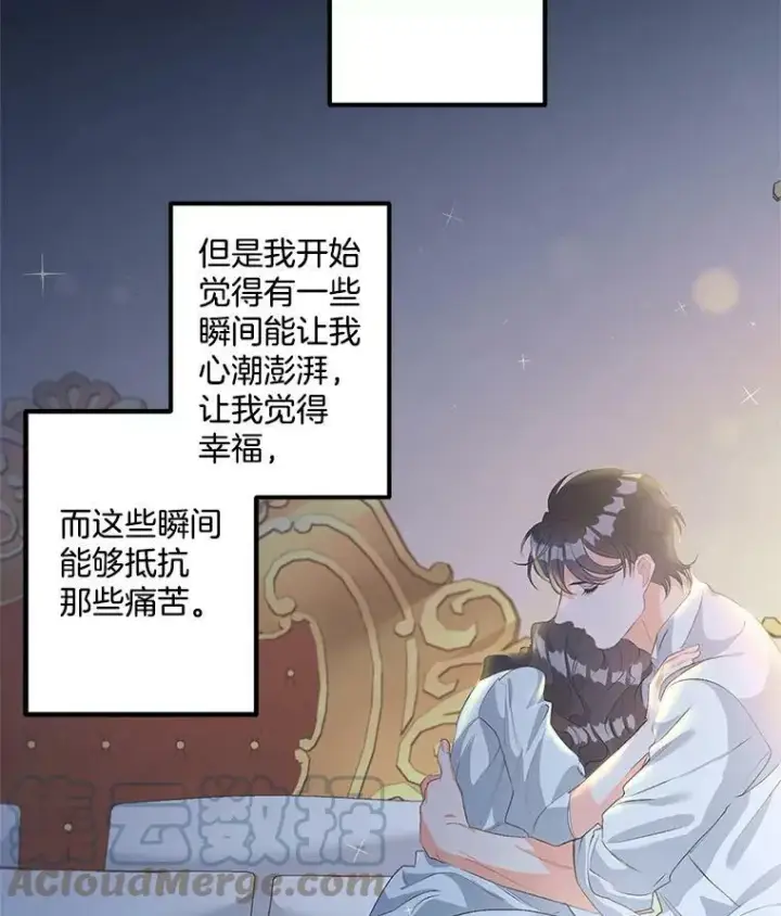 漫画《伯爵孤女的重生》45.承认自己的痛苦第55张图