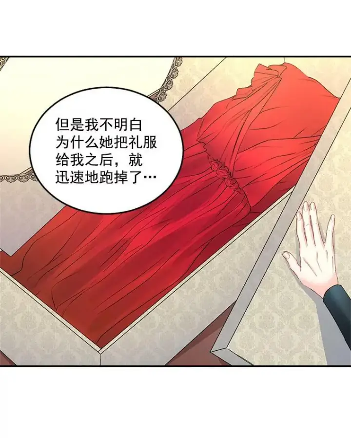 漫画《伯爵孤女的重生》46.准备第二次辩护第29张图