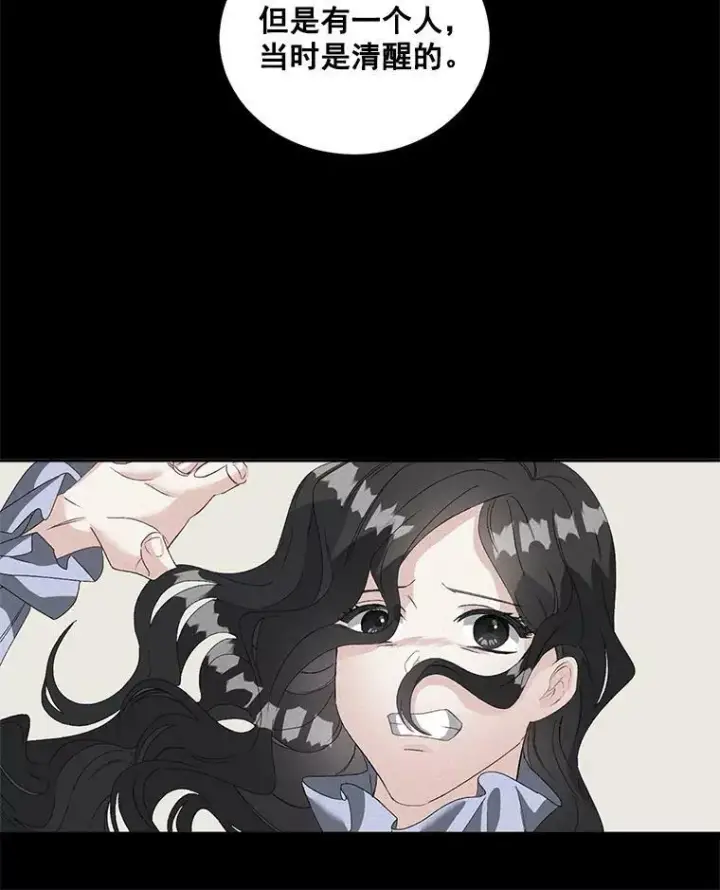 漫画《伯爵孤女的重生》46.准备第二次辩护第53张图