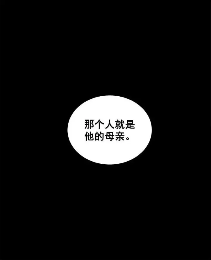 漫画《伯爵孤女的重生》46.准备第二次辩护第57张图