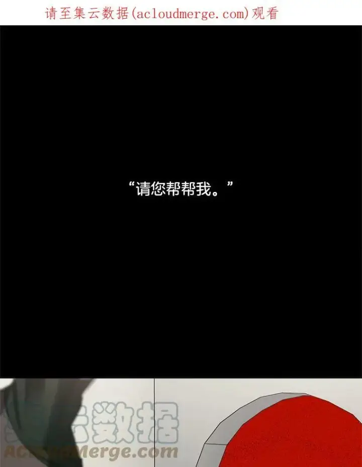 漫画《伯爵孤女的重生》46.准备第二次辩护第59张图