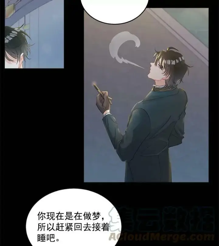 漫画《伯爵孤女的重生》47.唯一的证人第25张图