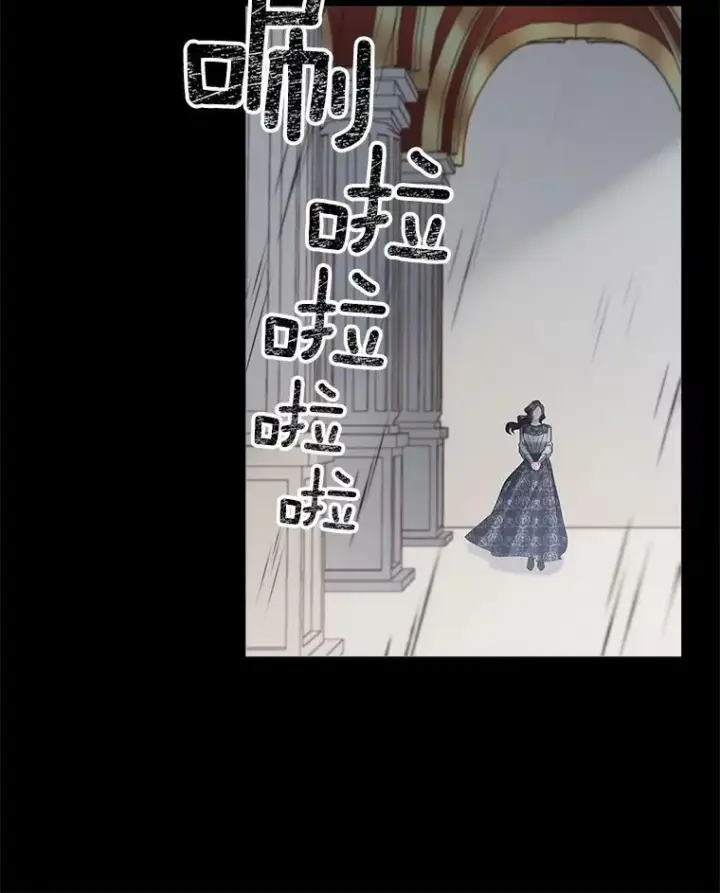 漫画《伯爵孤女的重生》47.唯一的证人第35张图
