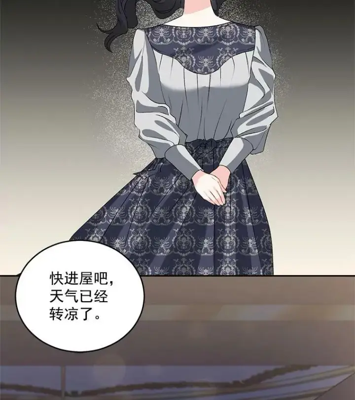 漫画《伯爵孤女的重生》47.唯一的证人第45张图