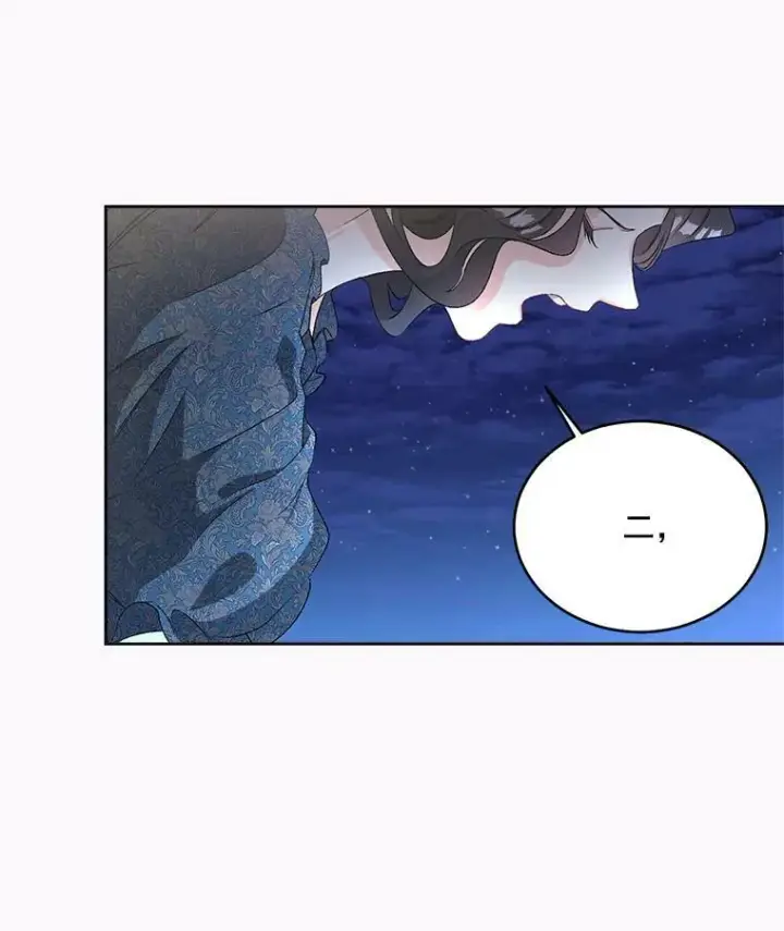 漫画《伯爵孤女的重生》47.唯一的证人第60张图