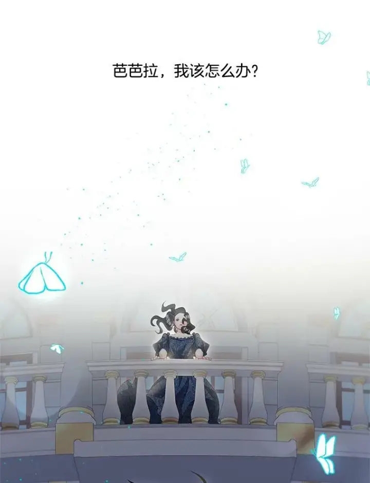 漫画《伯爵孤女的重生》47.唯一的证人第68张图