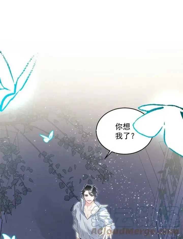 漫画《伯爵孤女的重生》47.唯一的证人第70张图