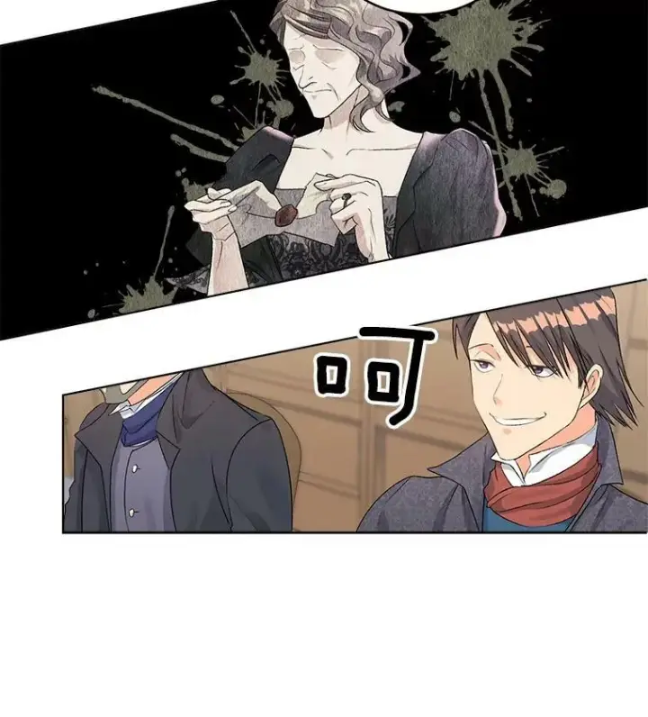 漫画《伯爵孤女的重生》48.剑拔弩张第18张图