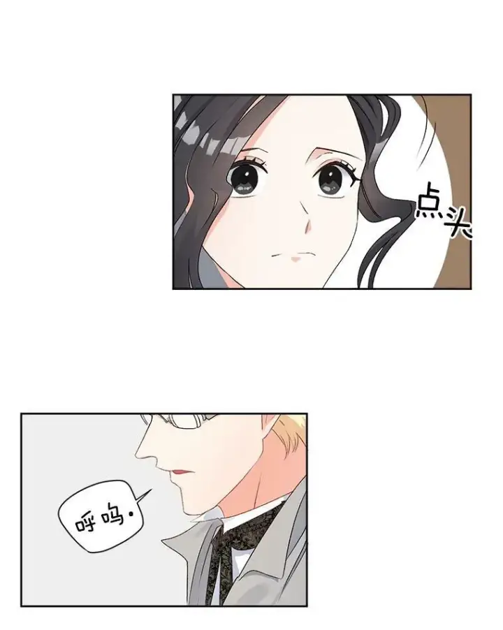 漫画《伯爵孤女的重生》48.剑拔弩张第33张图