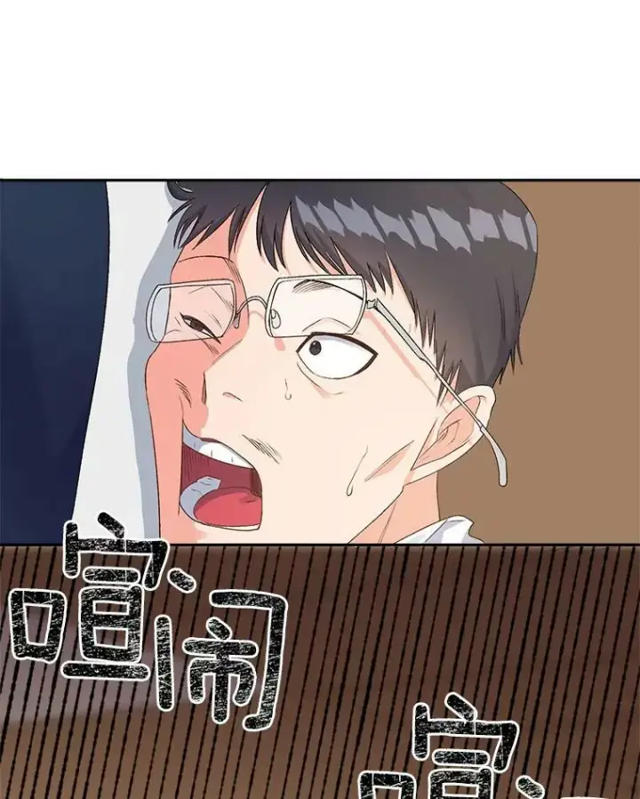 漫画《伯爵孤女的重生》48.剑拔弩张第51张图