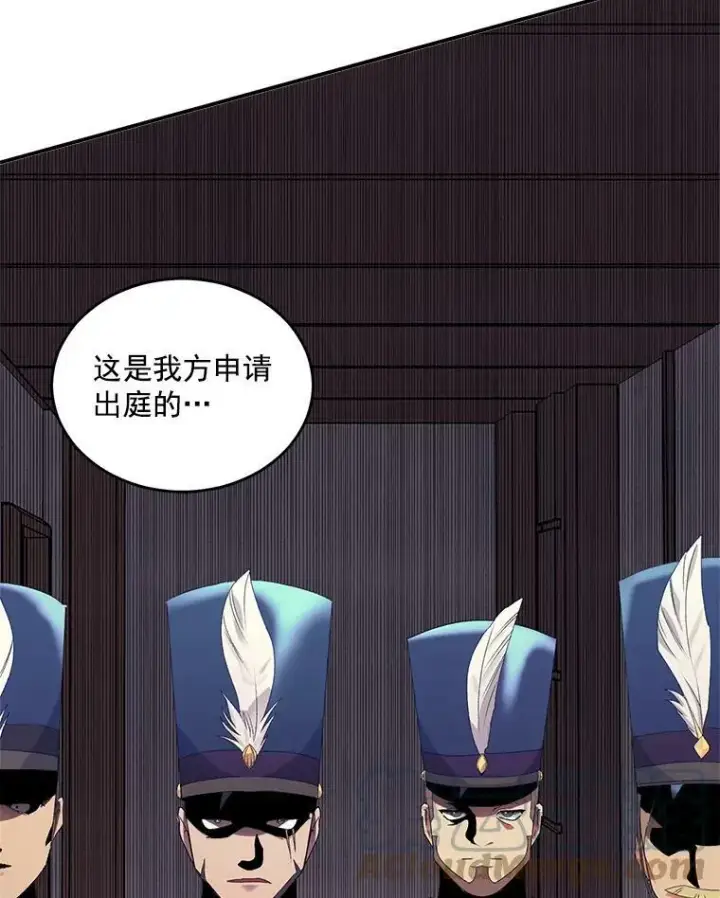 漫画《伯爵孤女的重生》48.剑拔弩张第55张图
