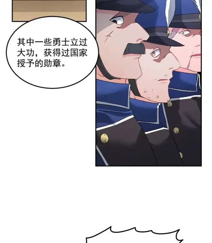 漫画《伯爵孤女的重生》49.最后一击第2张图