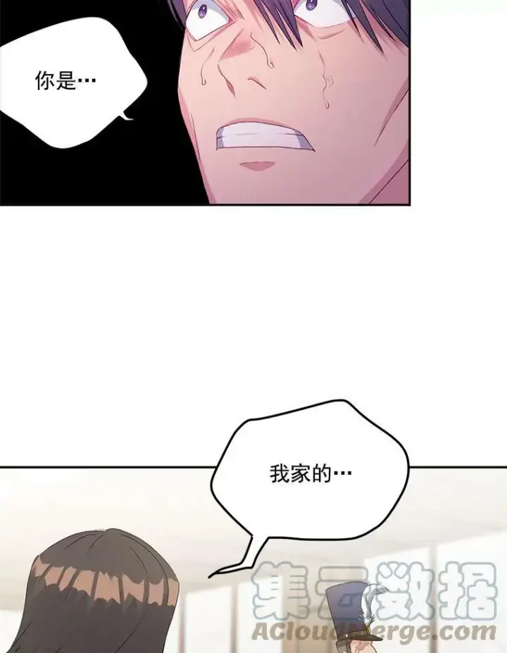 漫画《伯爵孤女的重生》49.最后一击第22张图
