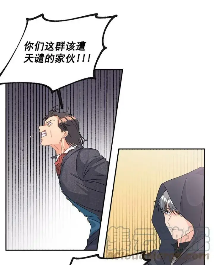 漫画《伯爵孤女的重生》49.最后一击第31张图