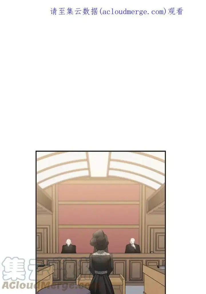 漫画《伯爵孤女的重生》49.最后一击第56张图