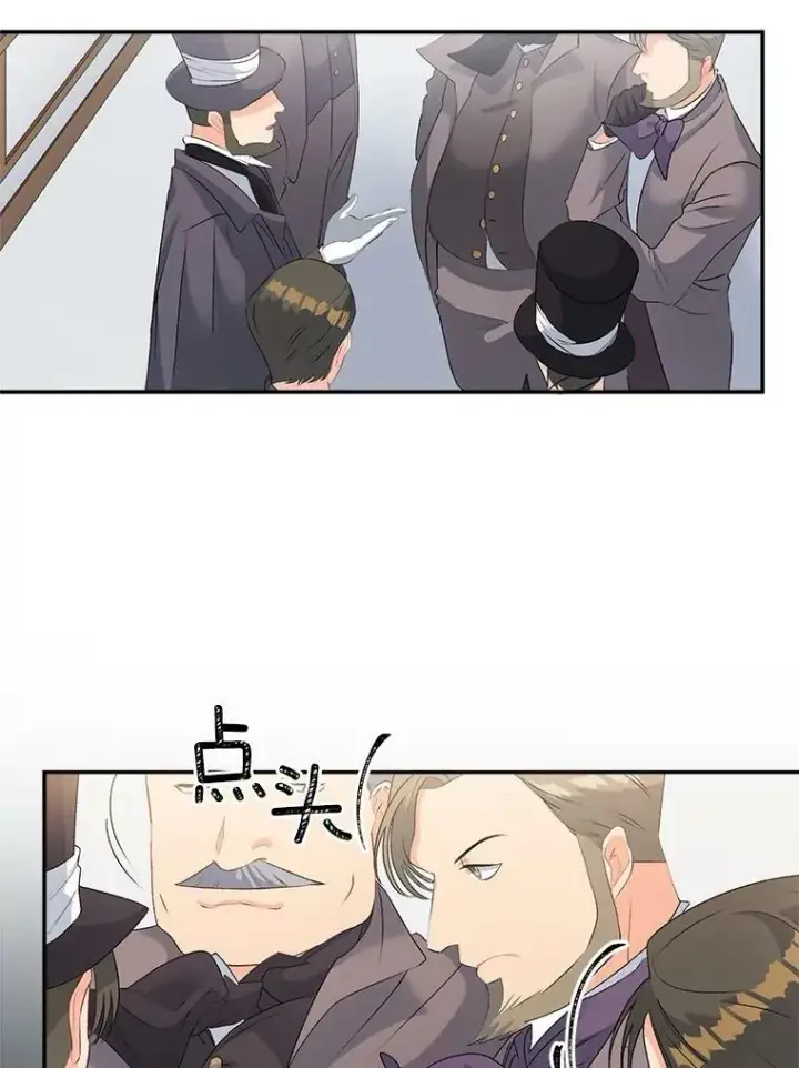 漫画《伯爵孤女的重生》50.公正的审判第33张图