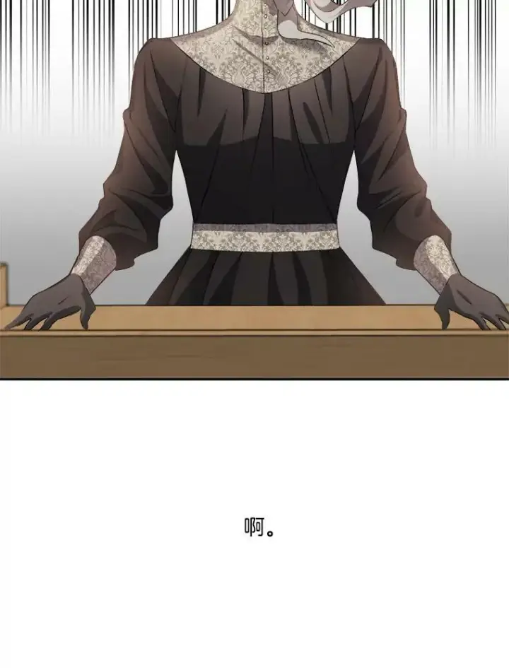 漫画《伯爵孤女的重生》50.公正的审判第39张图