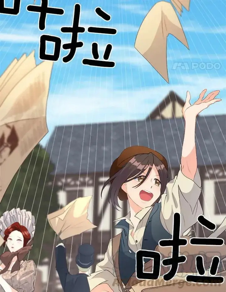 漫画《伯爵孤女的重生》50.公正的审判第55张图
