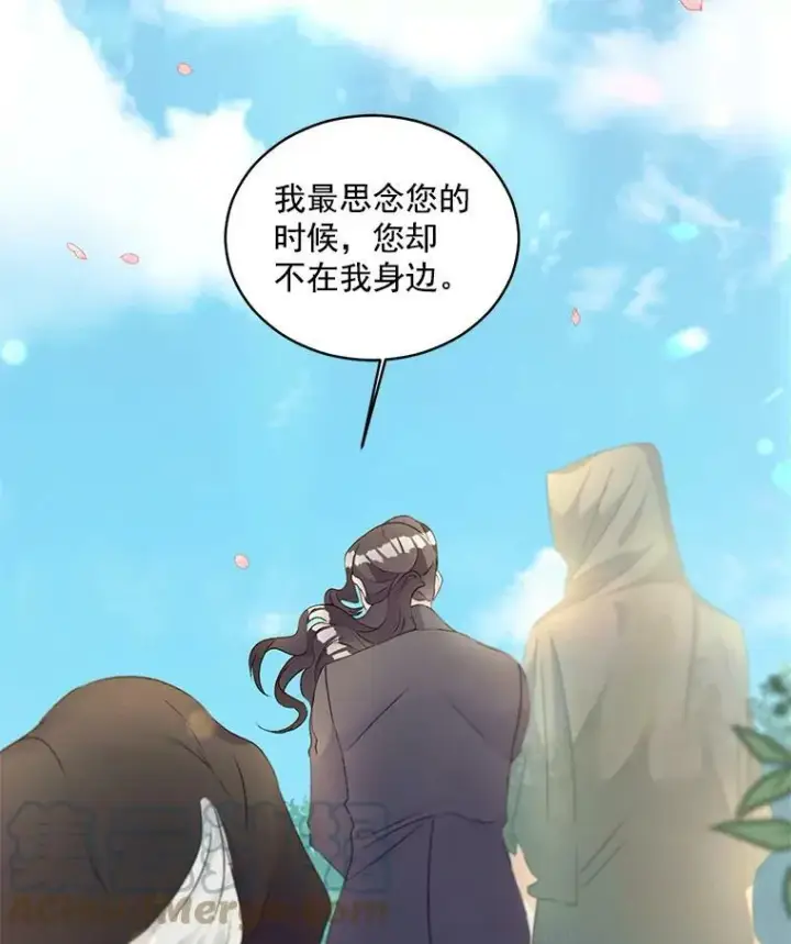 漫画《伯爵孤女的重生》51.马库斯的报复第34张图
