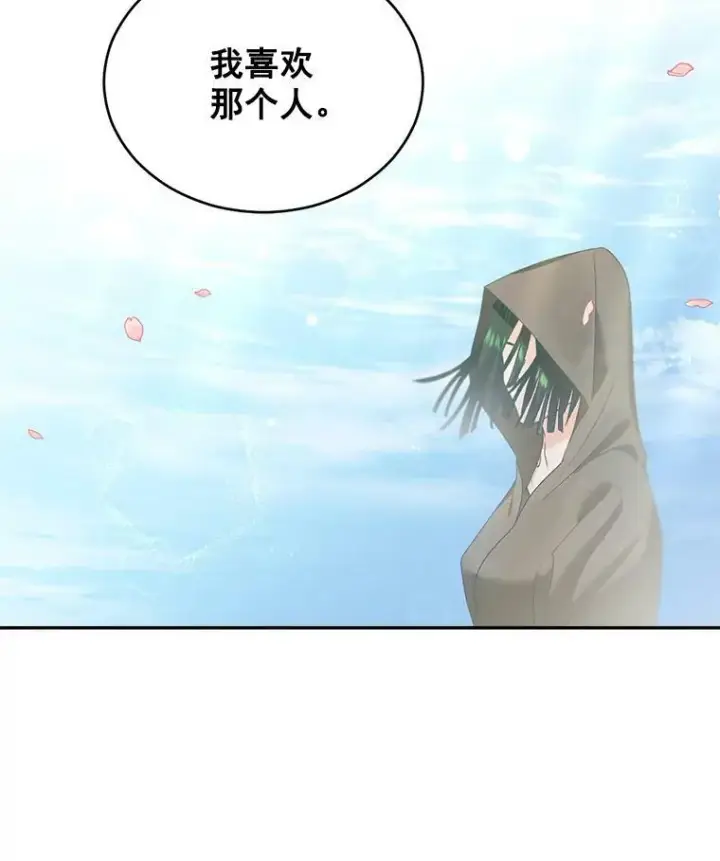 漫画《伯爵孤女的重生》51.马库斯的报复第36张图